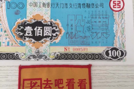 迁安如何避免债务纠纷？专业追讨公司教您应对之策